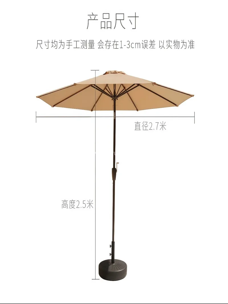 48mm加粗铁合金伞柱 · 12根高韧性 武汉本地雨伞供应链服务供应户外摇头遮阳伞 - 详情图