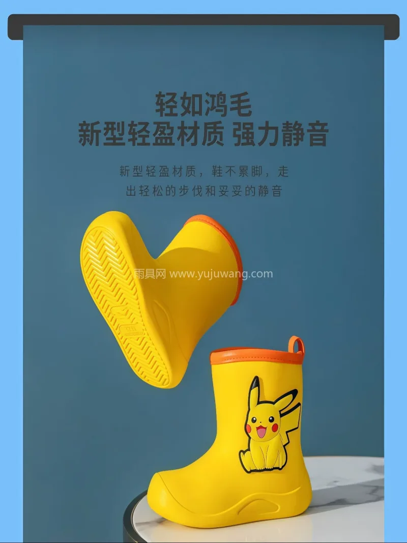 EVA材质 · 可拆卸棉套 · 轮胎式防 武汉大型雨具供应链供货皮卡丘主题儿童雨鞋 - 详情图