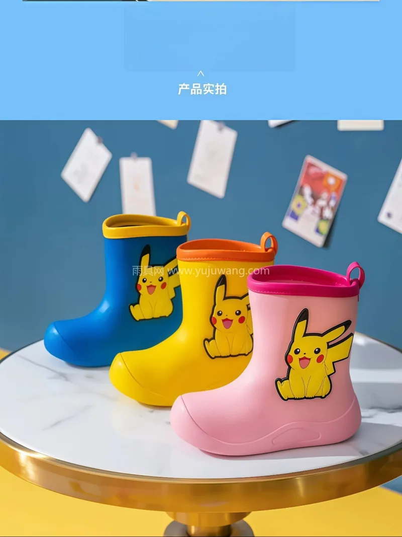 EVA材质 · 可拆卸棉套 · 轮胎式防 武汉大型雨具供应链供货皮卡丘主题儿童雨鞋 - 详情图