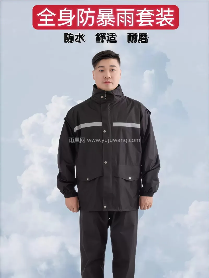 EVA材质 · 高密防水 武汉专业雨具生产供应链供货钓鱼专用雨衣， - 详情图