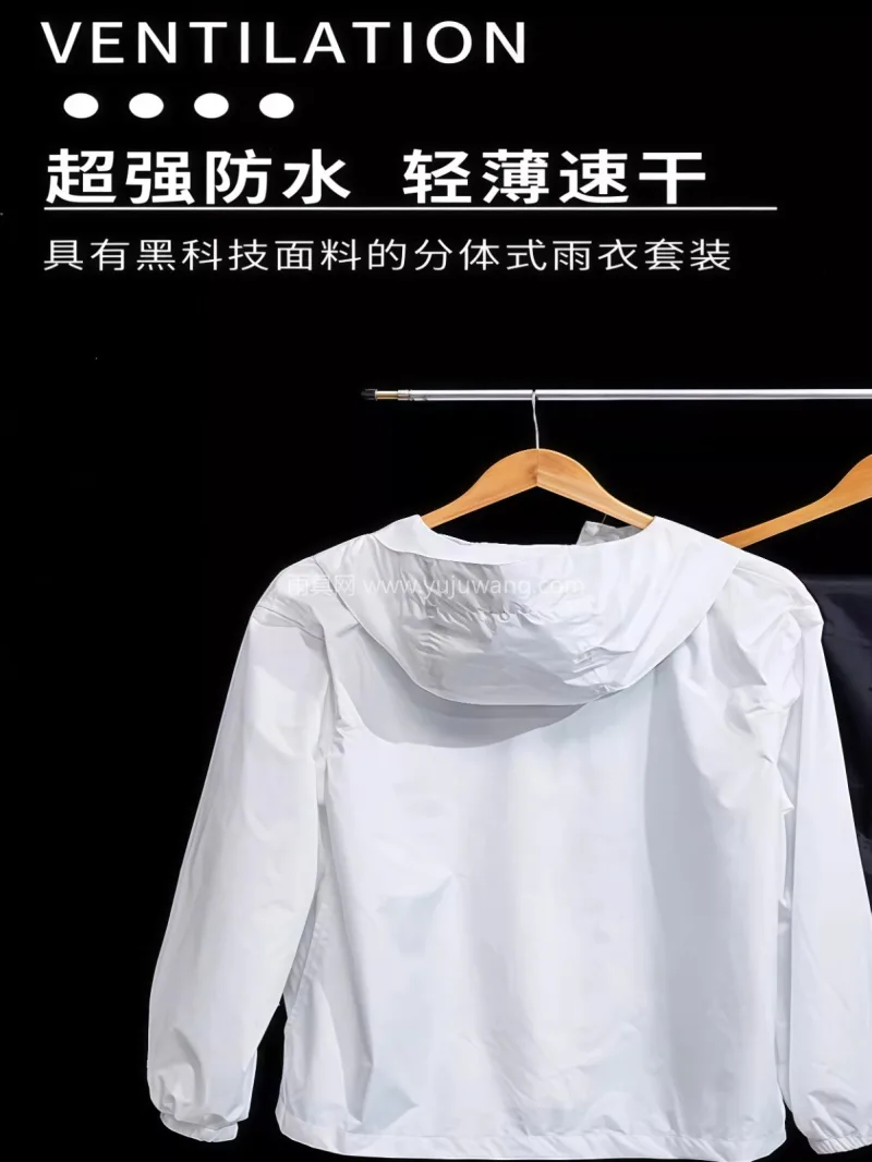 聚酯纤维 · 轻薄透气暴雨级防水 武汉专业雨具生产供应链供货超薄雨衣雨裤套 - 详情图