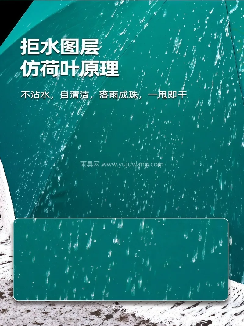 48mm加粗钢制/铁合金伞柱 · 12根 武汉本地雨伞供应链服务供应户外太阳伞，覆 - 详情图