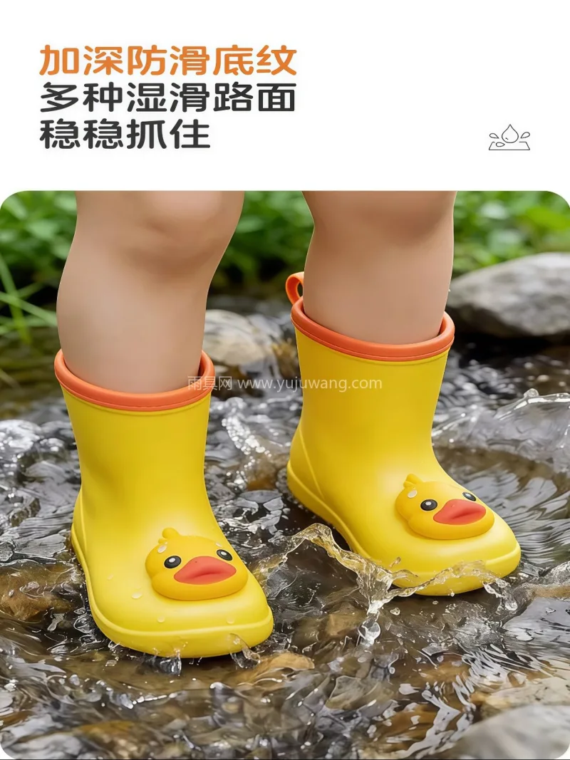 一体成型 · 加深防滑底纹 · PVC材 武汉大型雨具供应链供货爆款小黄鸭儿童雨鞋 - 详情图