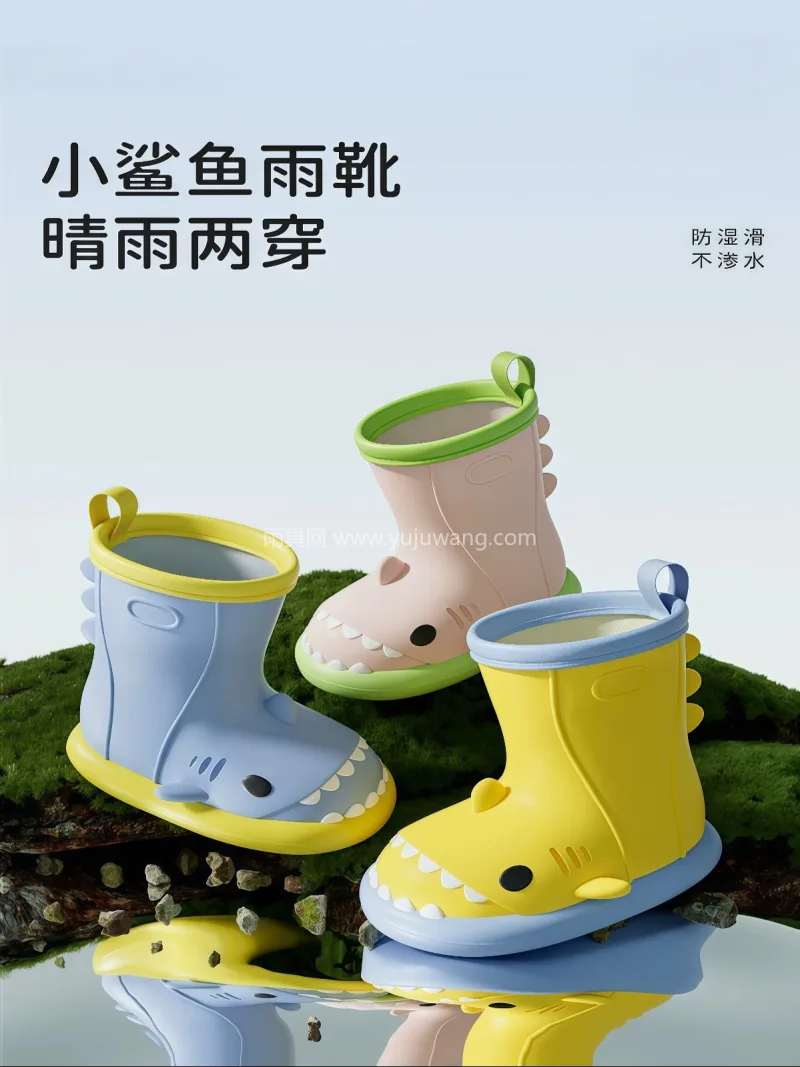 PVC材质 · 凹凸纹理鞋底 · 撞色包 武汉大型雨具供应链供货小鲨鱼儿童雨鞋，男 - 详情图