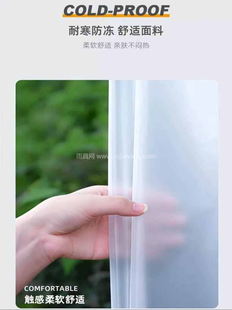 聚酯纤维 · 轻薄透气暴雨级防水 武汉专业雨具生产供应链供货雨衣雨裤套装， - 详情图