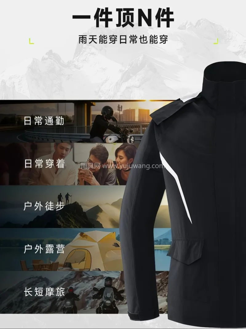 春亚纺面料 · 中厚防水 武汉专业雨具生产供应链供货摩托车骑行雨衣 - 详情图