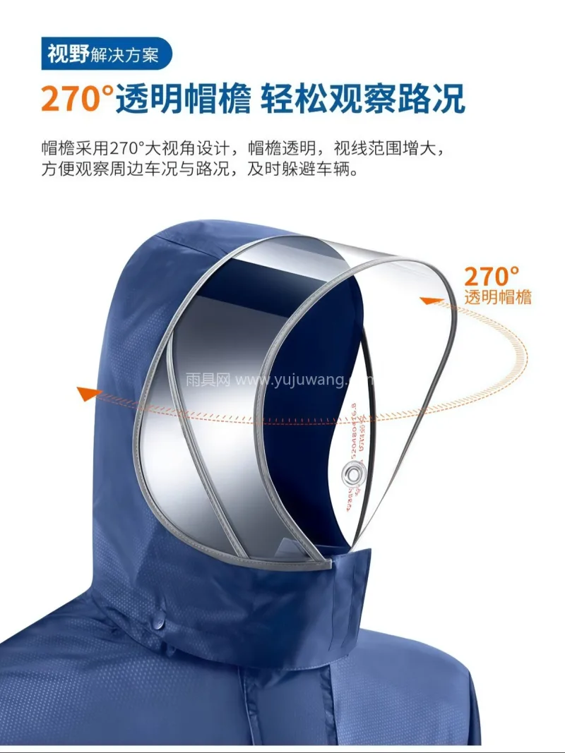 聚酯纤维 · 轻薄透气暴雨级防水 武汉专业雨具生产供应链供货成人分体式雨衣 - 详情图