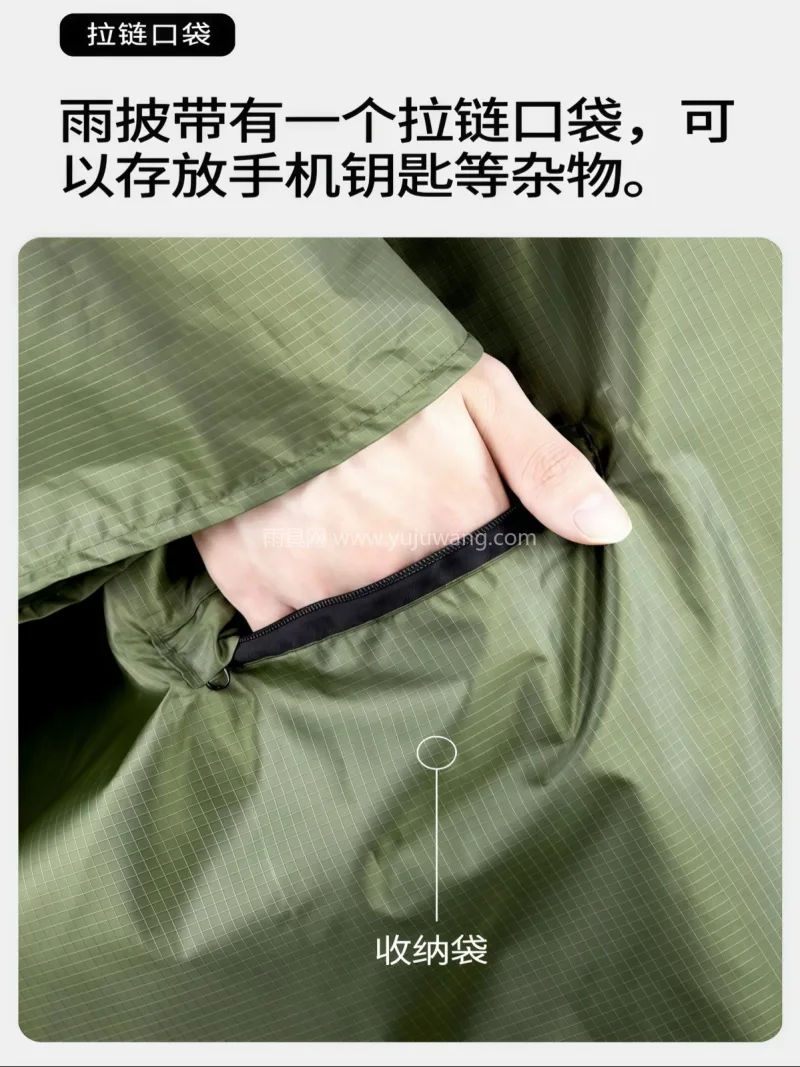 210T涤纶塔夫绸面料 · 抗撕裂 武汉专业雨具生产供应链供货便携式户外徒步 - 详情图