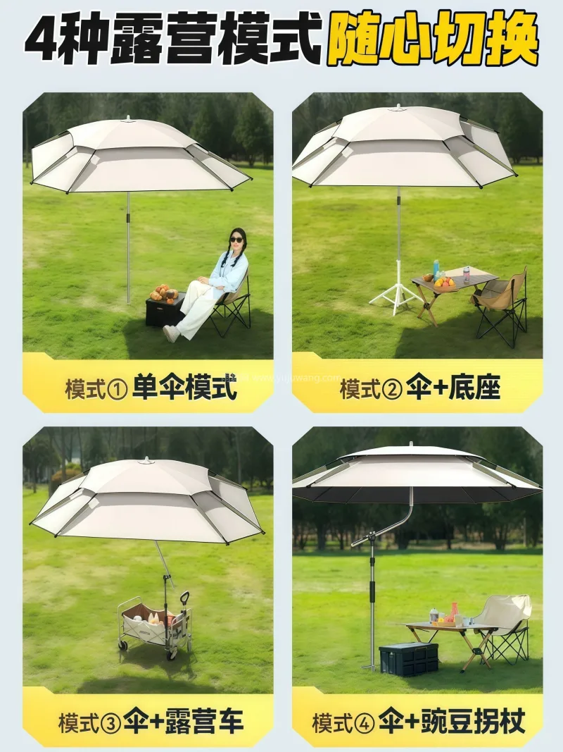 加粗加厚铁合金/铝合金伞杆 · 高韧性玻 武汉本地大型雨伞供应链服务直供多功能钓鱼 - 详情图