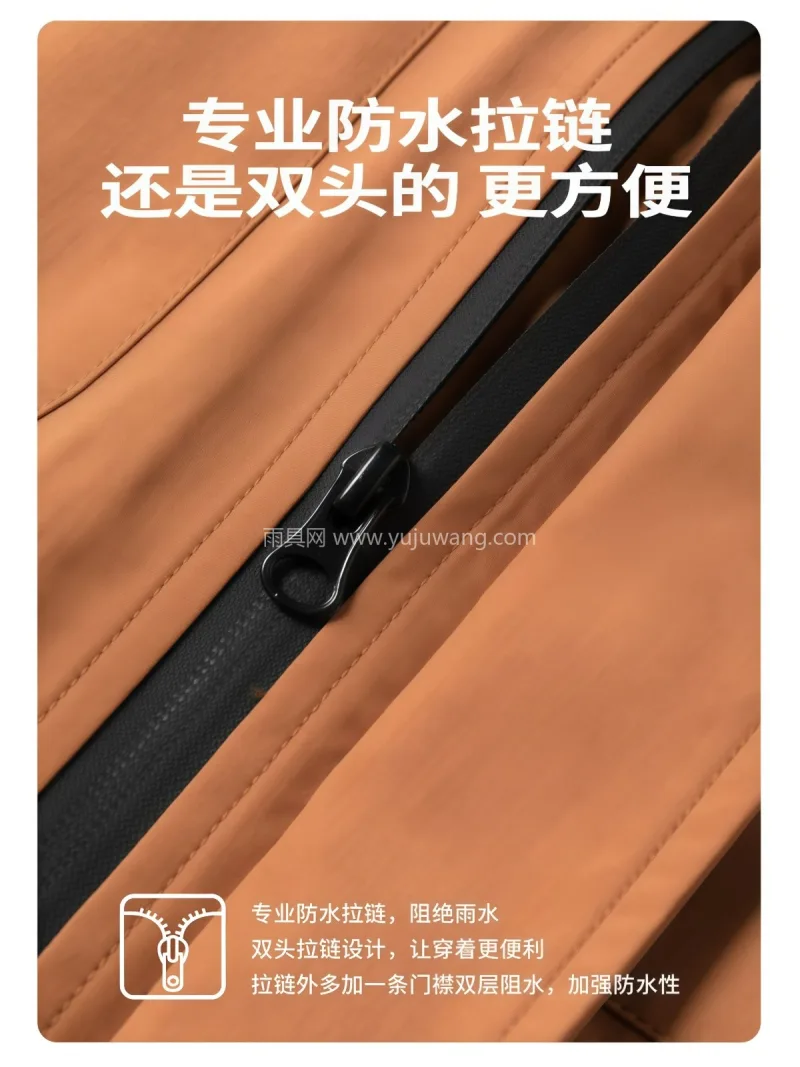 聚酯纤维 · 轻薄透气暴雨级防水 武汉专业雨具生产供应链供货户外长款雨衣， - 详情图