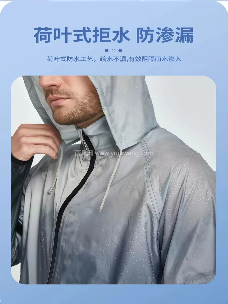 300T涤丝纺涂PU面料 · 高密防水 武汉专业雨具生产供应链供货摩托车骑行雨衣 - 详情图
