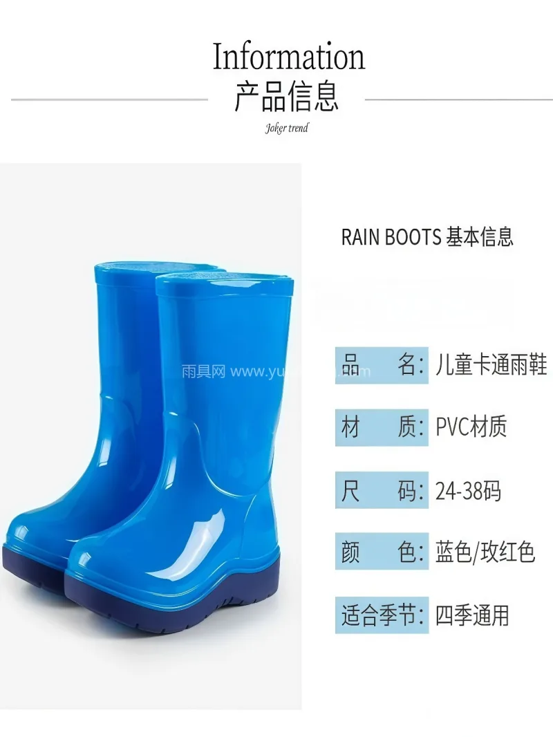 PVC材质 · 加厚鞋底  · 抗磨防滑 武汉大型雨具供应链供货大童加棉保暖雨鞋， - 详情图
