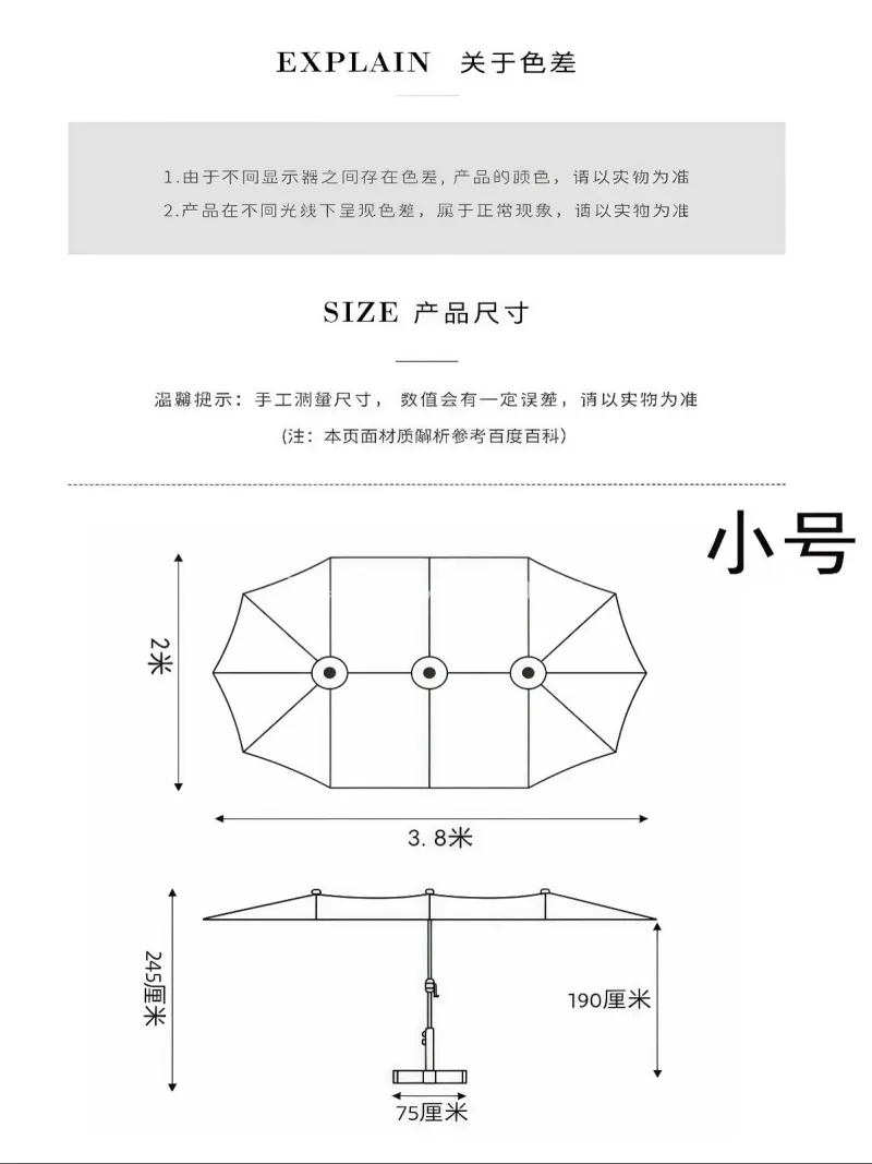 采用82mm加厚铝合金伞杆 · 高密度涤 武汉大型雨具制造厂家，专注户外遮阳产品研 - 详情图