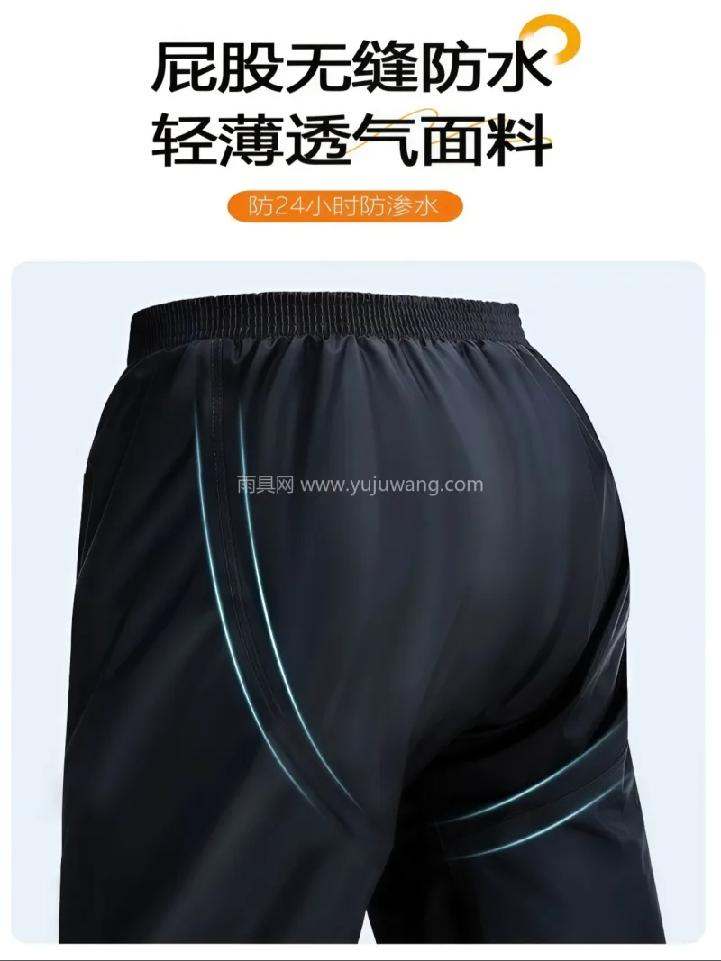 春亚纺面料 · 中厚防水 武汉专业雨具生产供应链供货加肥加大电动车 - 详情图