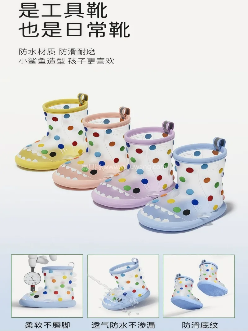 PVC材质 · 防滑底纹 武汉大型雨具供应链供货新款彩虹豆鲨鱼儿童 - 详情图