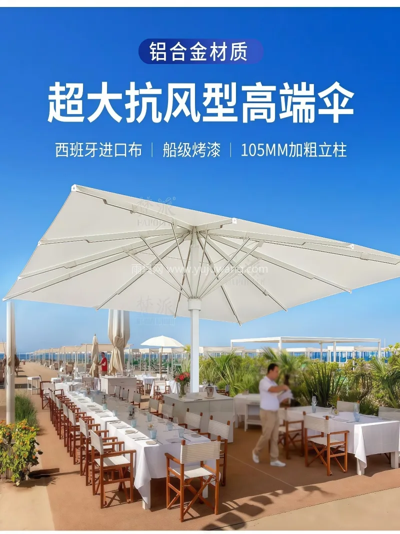 加厚高强度铝合金材质伞杆伞骨 · 伞杆为 武汉雨具制造厂家深耕户外遮阳领域，主打五 - 详情图
