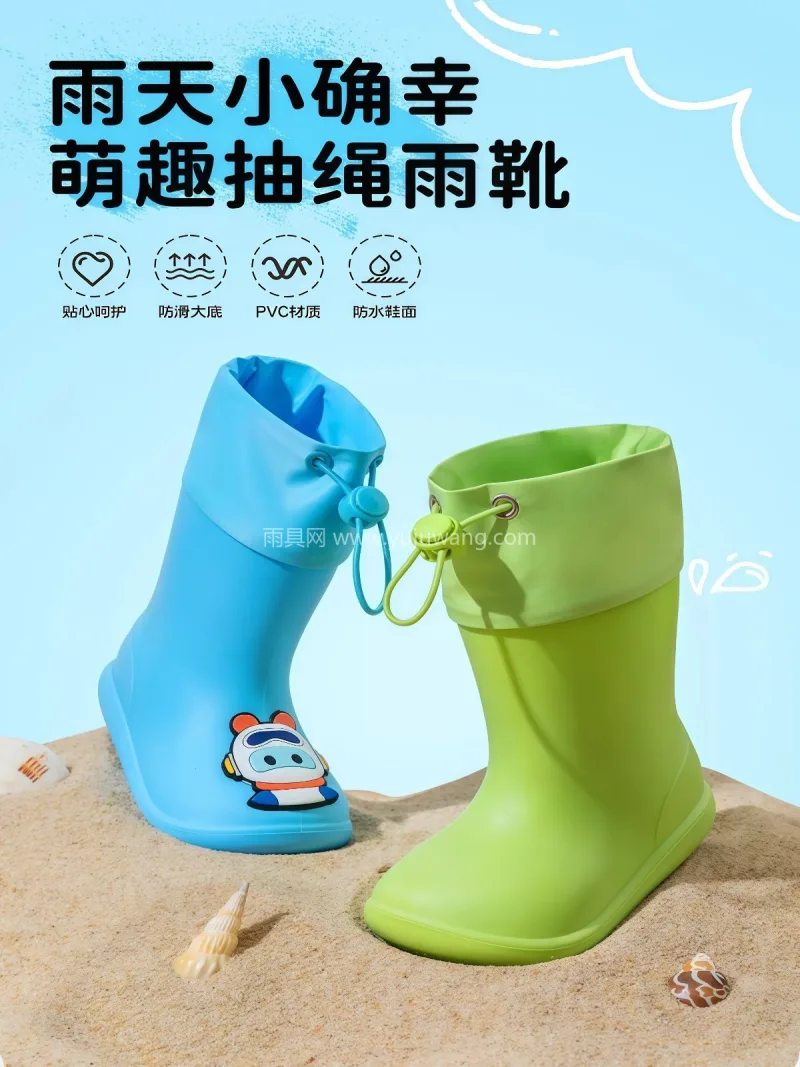 PVC材质 · 一体成型工艺 武汉大型雨具供应链供货儿童雨鞋，男童女童 - 详情图