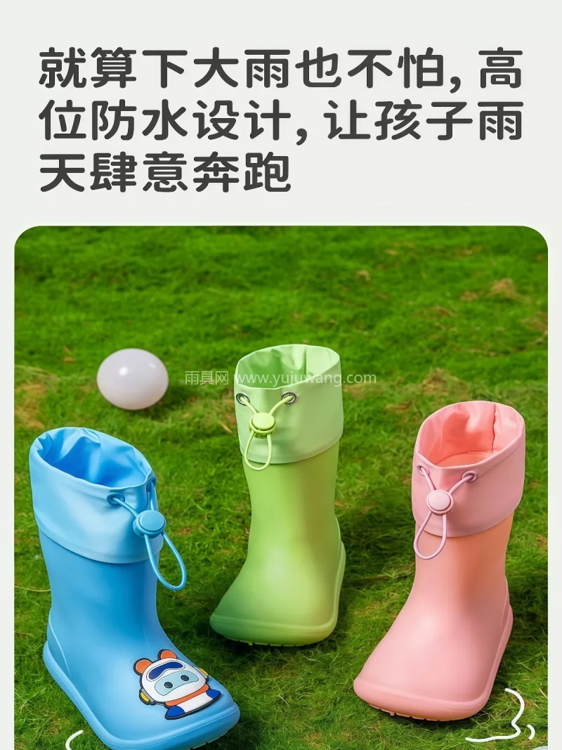 PVC材质 · 一体成型工艺 武汉大型雨具供应链供货儿童雨鞋，男童女童 - 详情图