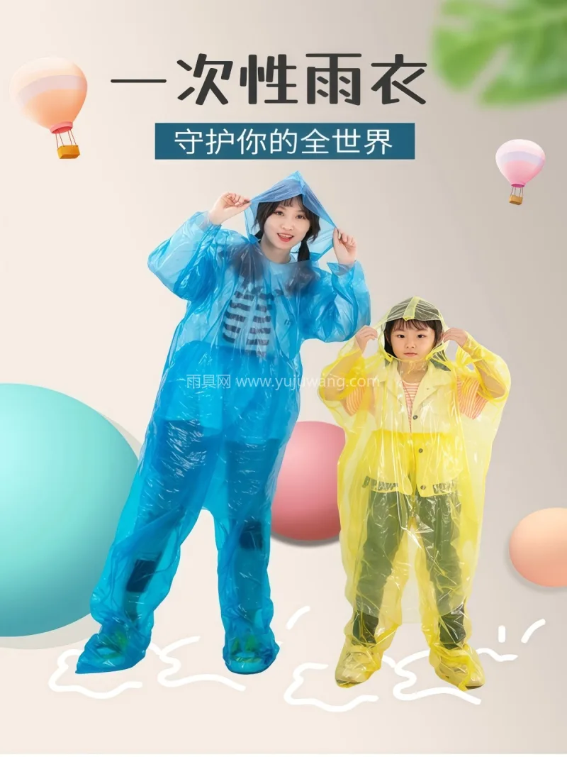 EVA材质 · 高密防水 武汉专业雨具生产供应链供货漂流专用一次性 - 详情图