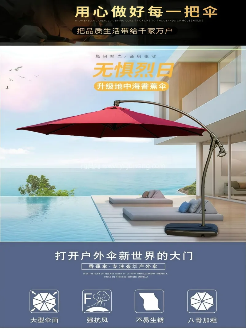 伞面高密度涤纶色织布 · 伞杆加厚铁管  武汉雨具制造厂家专注户外遮阳产品研发与生 - 详情图