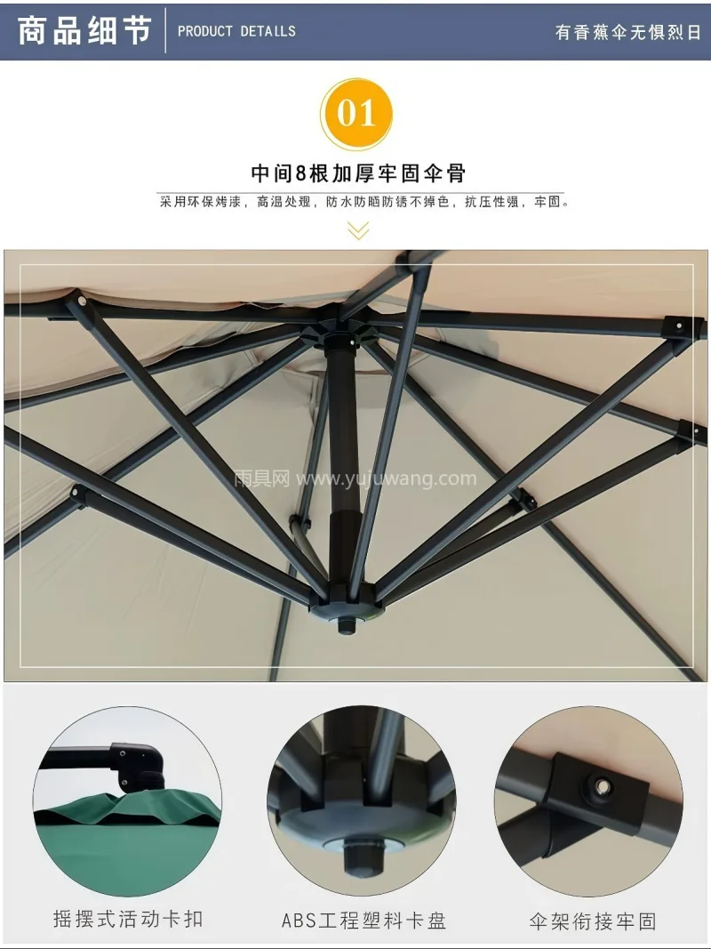 伞面高密度涤纶色织布 · 伞杆加厚铁管  武汉雨具制造厂家专注户外遮阳产品研发与生 - 详情图