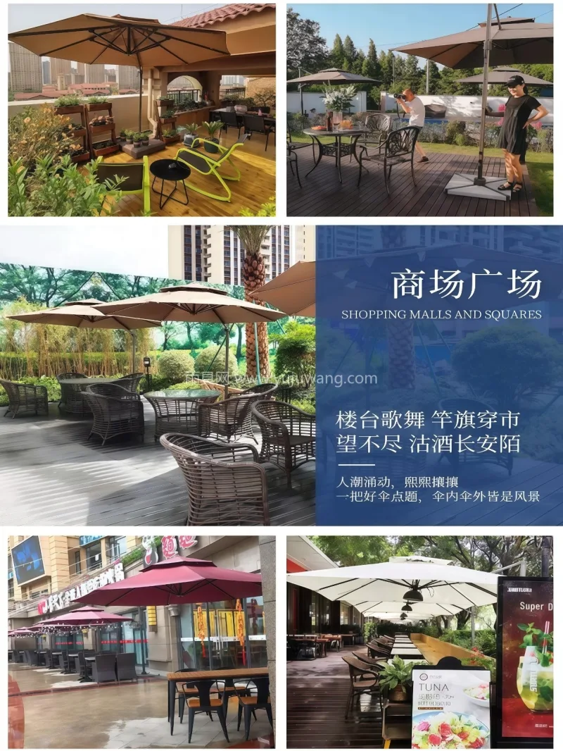 伞面高密度涤纶面料 · 铝合金材质伞柱  武汉雨具制造厂家专注各类遮阳防雨产品生产 - 详情图