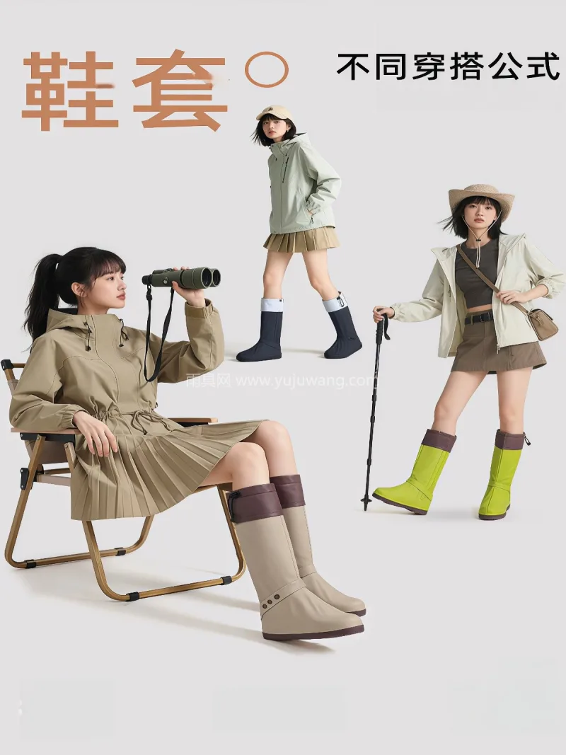PVC材质 · 波浪纹防滑纹路 · 一体 武汉大型雨具供应链供货 2026 新款女 - 详情图