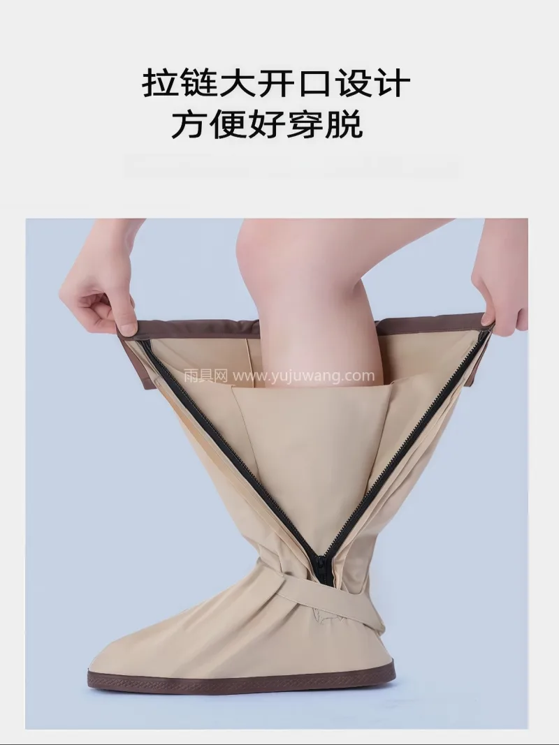 PVC材质 · 波浪纹防滑纹路 · 一体 武汉大型雨具供应链供货 2026 新款女 - 详情图