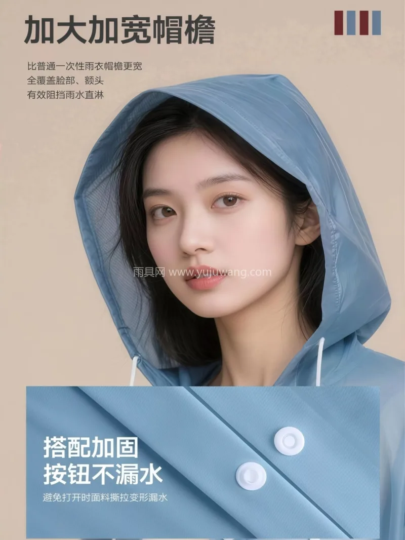 EVA材质 · 高密防水 武汉专业雨具生产供应链供货一次性成人雨衣 - 详情图