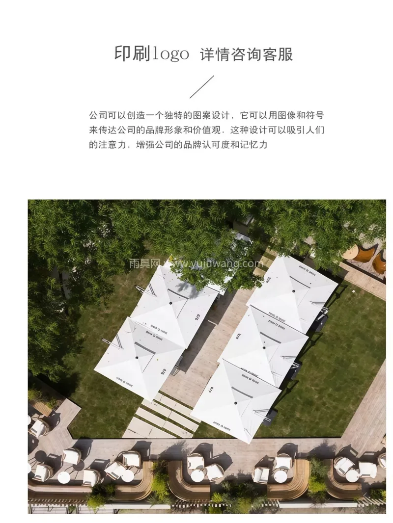 伞面300g高密加厚涤纶色织布 · 加厚 武汉本地大型雨伞供应链服务生产供应罗马式 - 详情图
