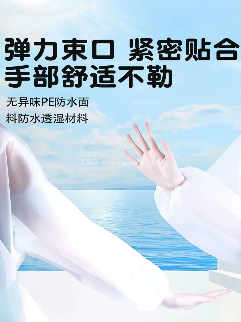 PE材质 · 持久防水 武汉专业雨具生产供应链供货一次性卡片雨衣 - 详情图