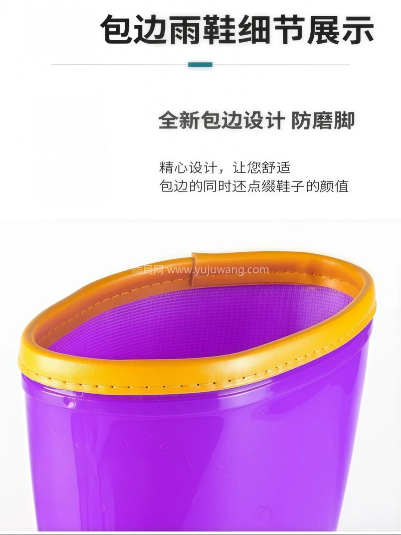 PVC材质 · 可拆卸棉套 · 全新包边 武汉大型雨具供应链供货包边束口牛筋底雨鞋 - 详情图