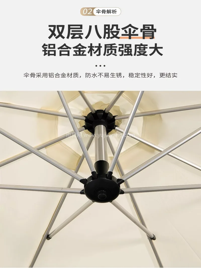 伞面280g高密不褪色涤纶布 · 伞架加 武汉本地大型雨伞供应链服务直供香蕉式户外 - 详情图