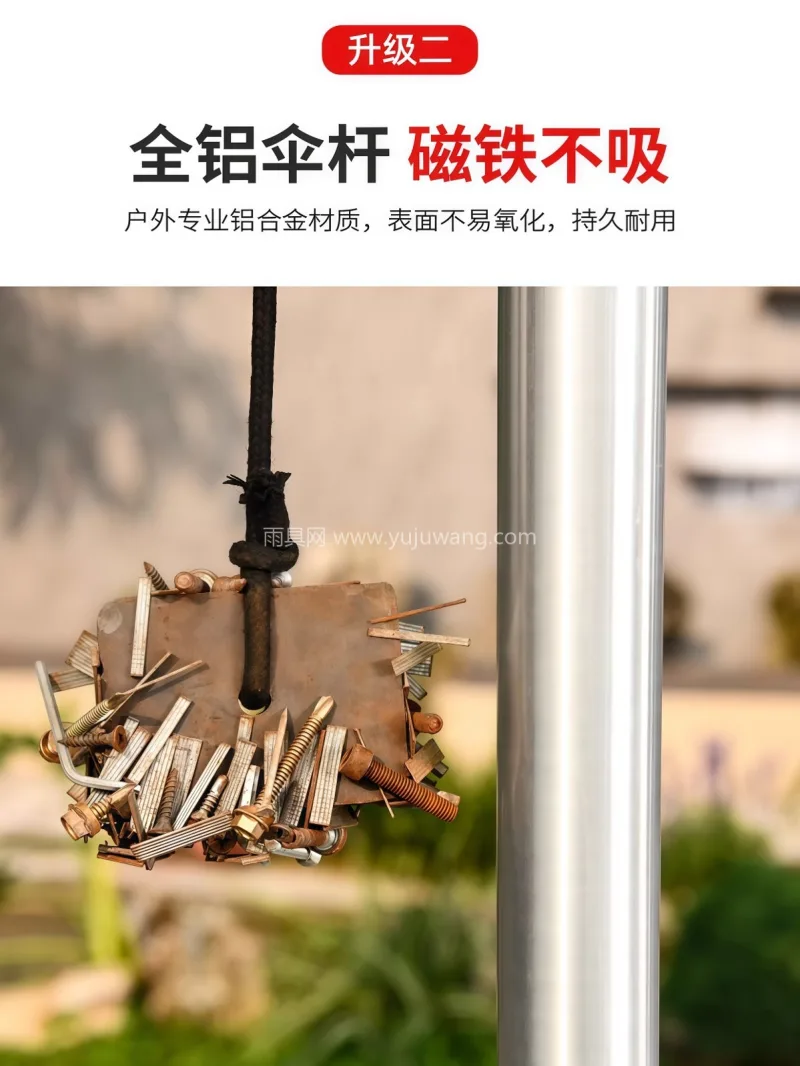 伞面280g高密不褪色涤纶布 · 伞架加 武汉本地大型雨伞供应链服务直供香蕉式户外 - 详情图