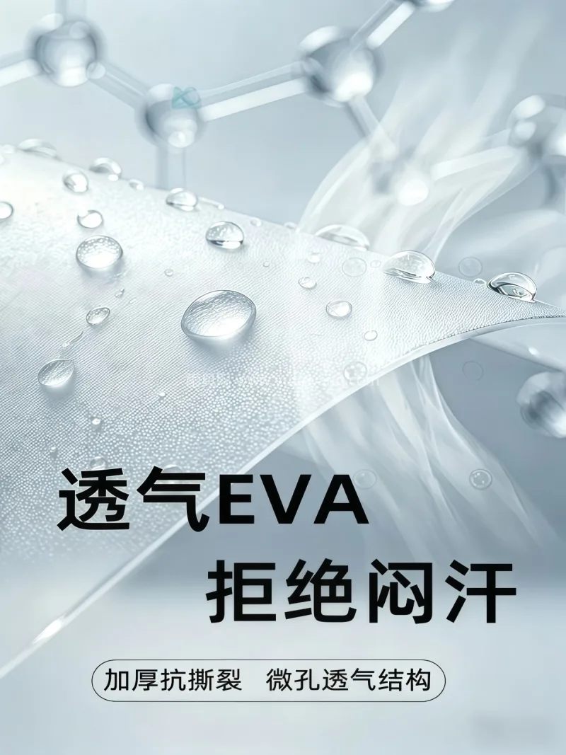 EVA材质 · 高密防水 武汉专业雨具生产供应链供货加厚一次性雨衣 - 详情图