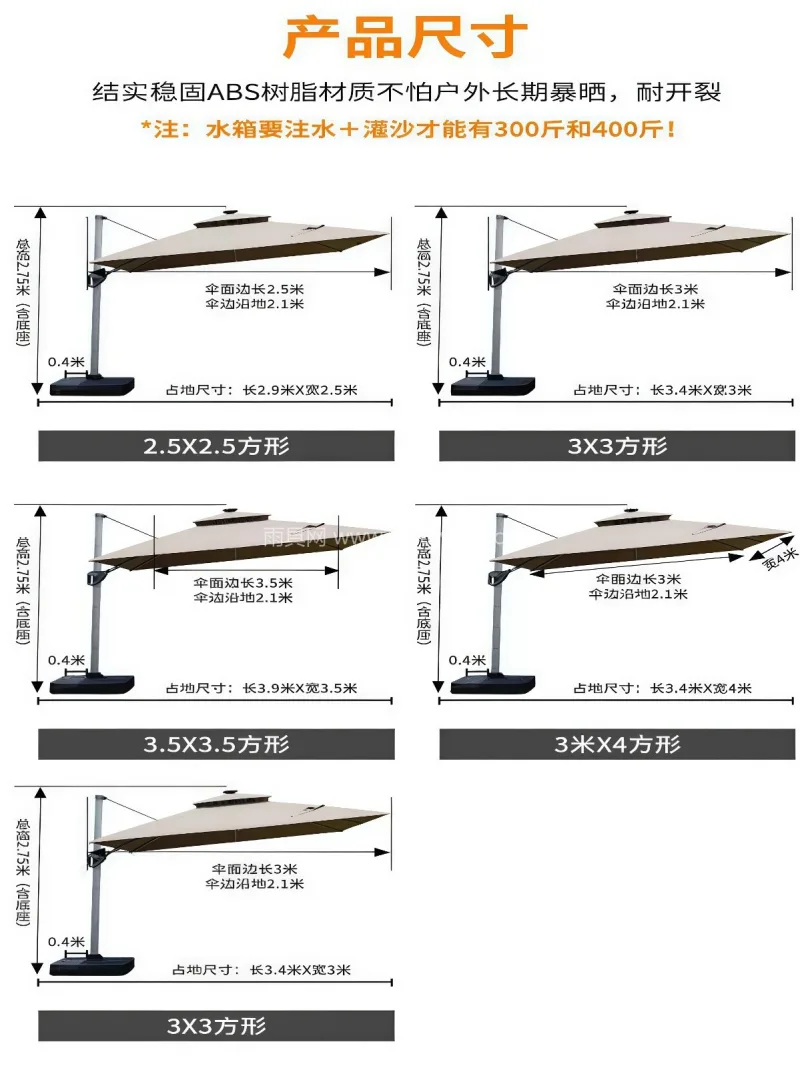 伞面210D/280g加厚牛津布 · 伞 武汉本地大型雨伞供应链服务直供户外边柱伞 - 详情图
