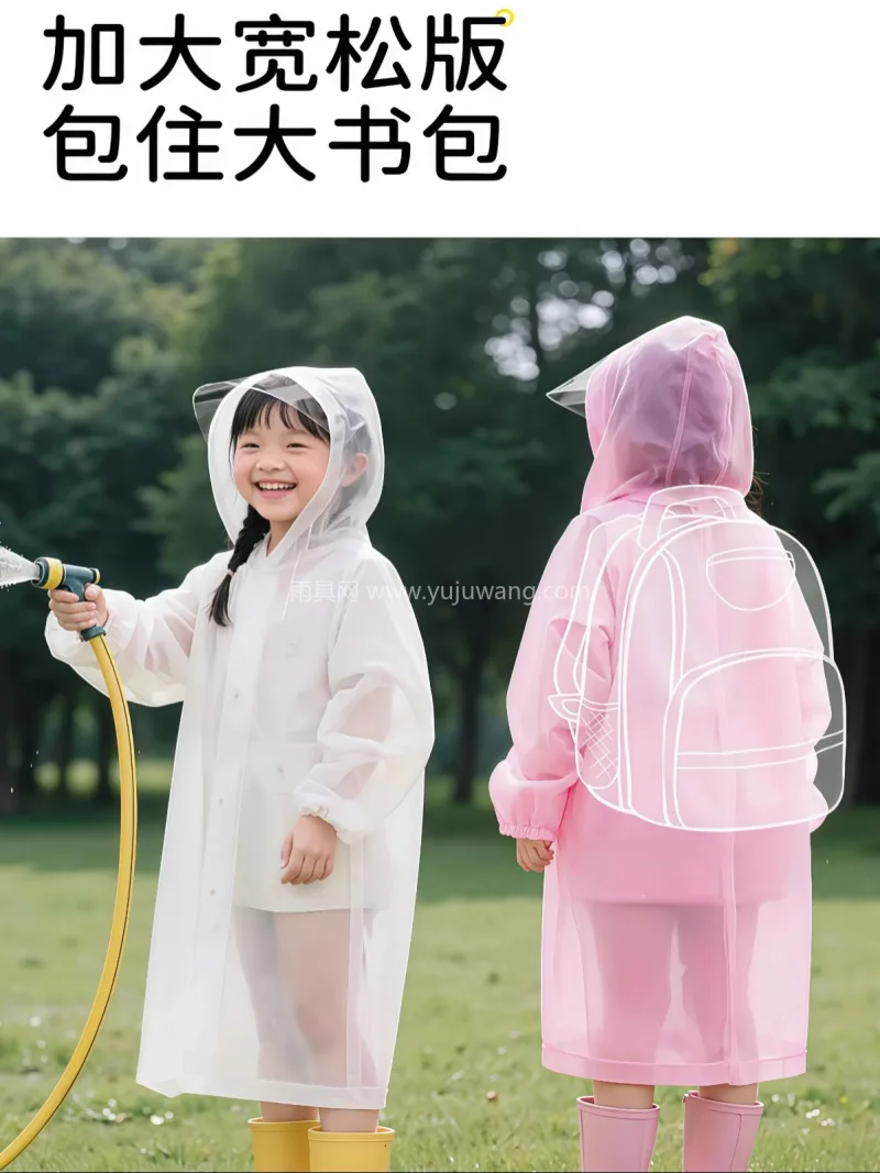 EVA材质 · 高密防水 武汉专业雨具生产供应链供货儿童雨衣，专为 - 详情图