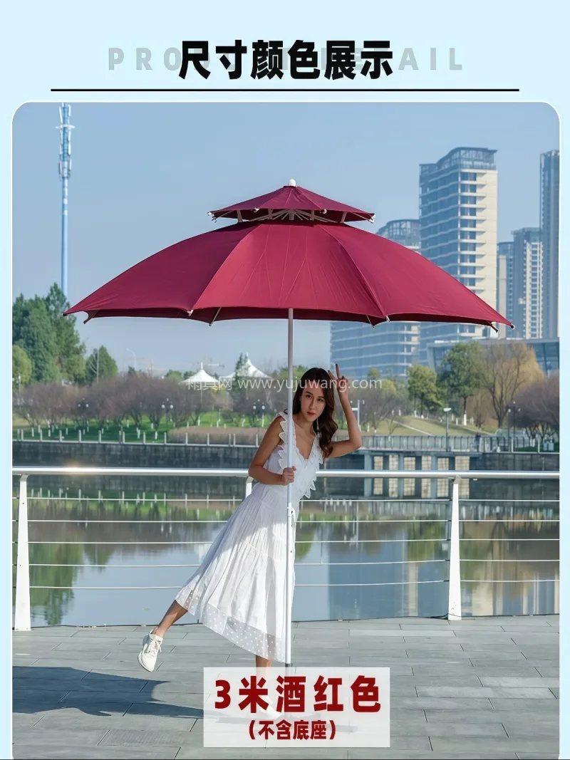 伞面聚酯纤维/碰击布面料 · 铝合金材质 武汉大型雨具制造厂家专业生产大号户外遮阳 - 详情图