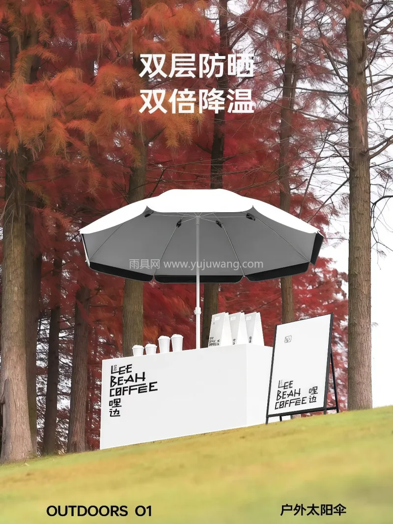伞面双层双黑胶双牛津布结构 · 8骨玻纤 武汉本地大型雨伞供应链服务直供双层户外太 - 详情图