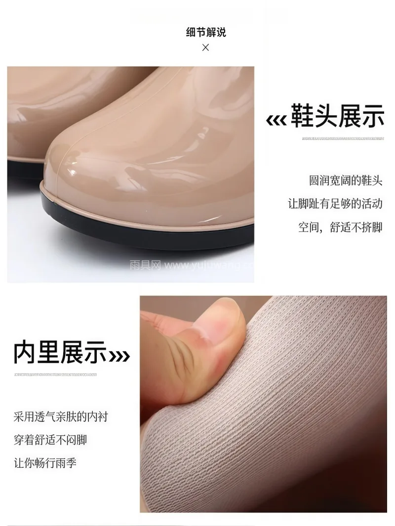 PVC材质 · 网纱内里 · 凹凸鞋底纹 武汉大型雨具供应链供货女士时尚雨鞋，多款 - 详情图
