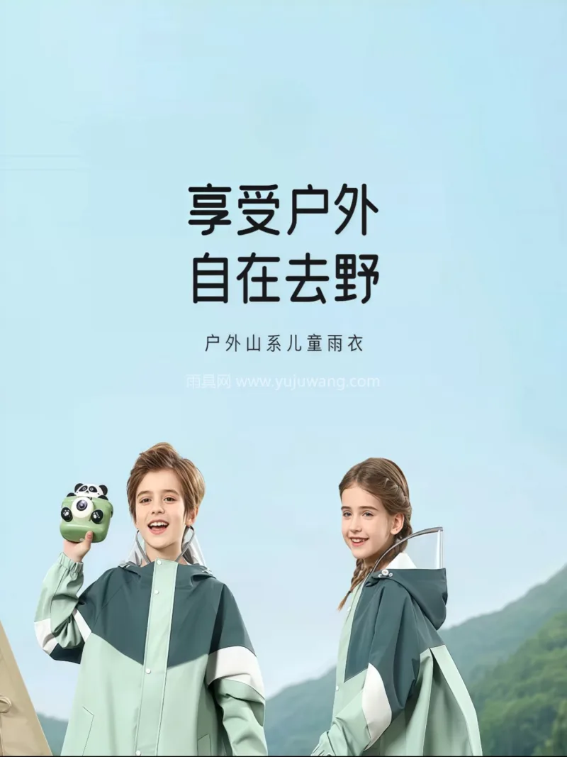 春亚纺面料 · 中厚防水 武汉本土大型专业雨具源头供应服务商，深耕 - 详情图