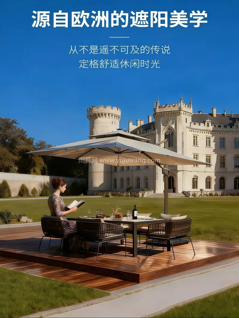 航空铝合金伞杆 · 手动摇柄升降+360 武汉本地大型雨伞供应链服务直供户外太阳伞 - 详情图