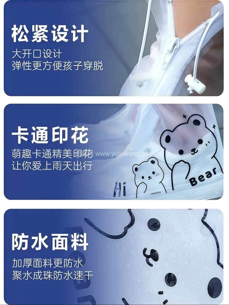 PVC材质 · 车轮纹条鞋底 · 双层耐 武汉大型雨具供应链供货成人高筒雨鞋套，男 - 详情图