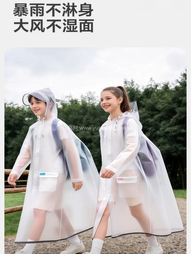 EVA材质 · 高密防水 武汉本土大型专业雨具源头供应服务商，深耕 - 详情图