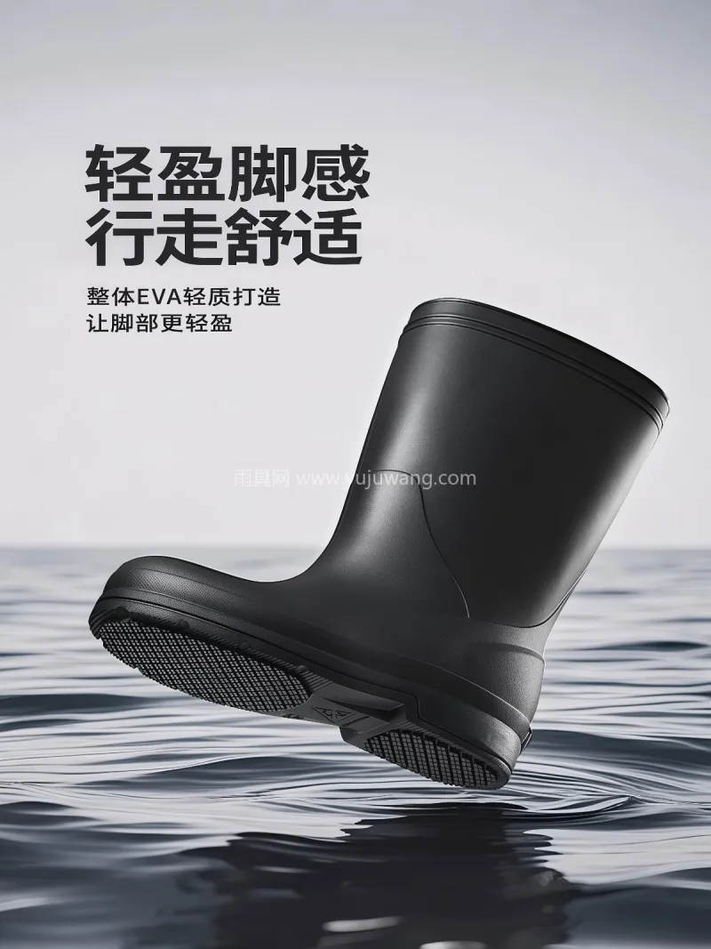 EVA一体浇筑 · 锁滑仿生科技底 武汉大型雨具供应链供货男款高筒劳保雨靴， - 详情图