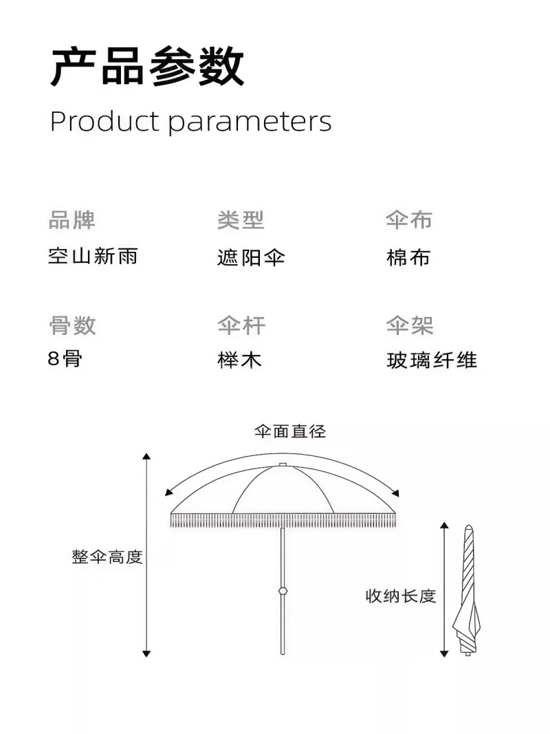 伞面300D加厚涤纶牛津布 · 8骨加粗 武汉雨具供应链服务是本地专业雨具供应服务 - 详情图