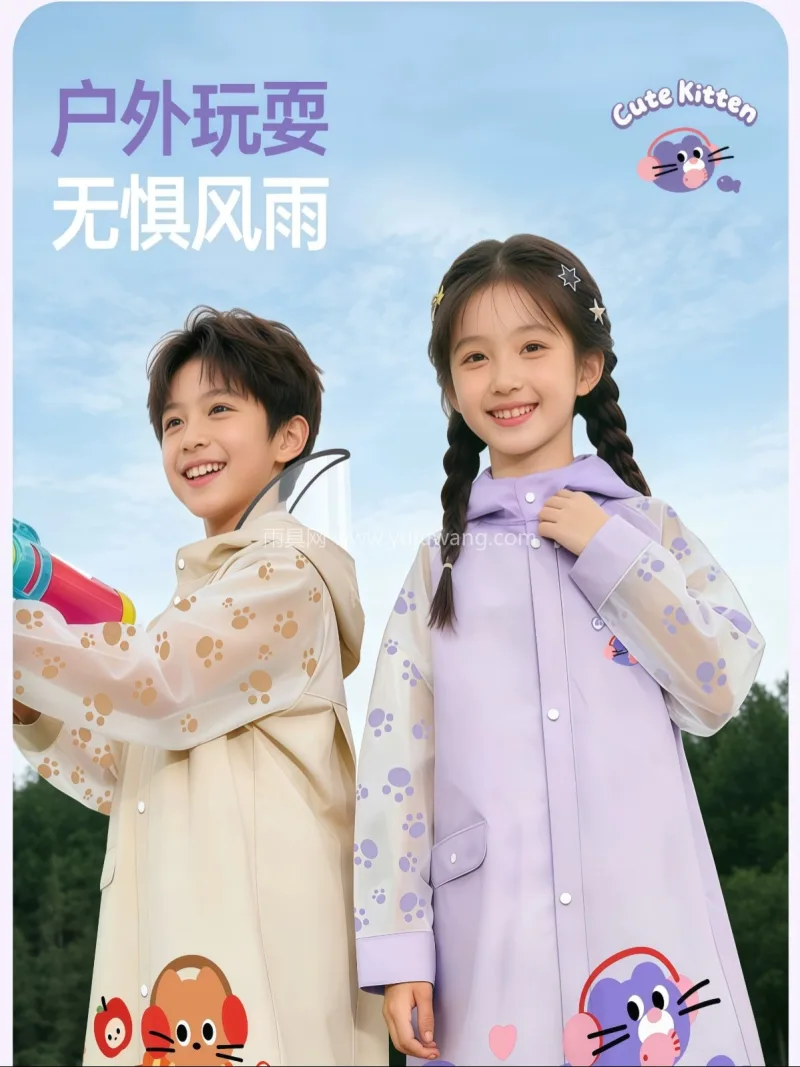 EVA材质 · 高密防水 武汉本土大型专业雨具源头供应服务商，深耕 - 详情图