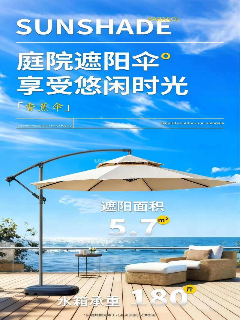 伞面加厚涤纶牛津布 · 加粗金属伞骨 · 武汉雨具供应链服务，专业生产户外罗马伞与 - 详情图