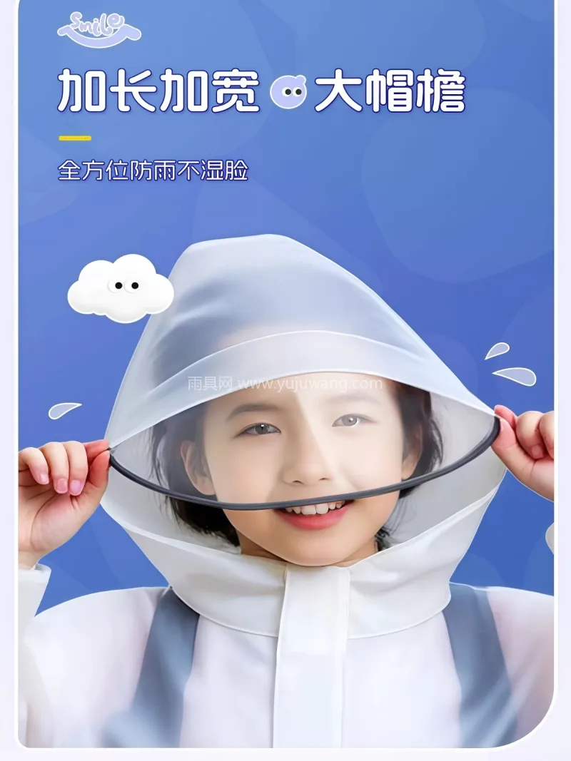 EVA材质 · 高密防水 武汉本土大型专业雨具源头供应服务商，深耕 - 详情图