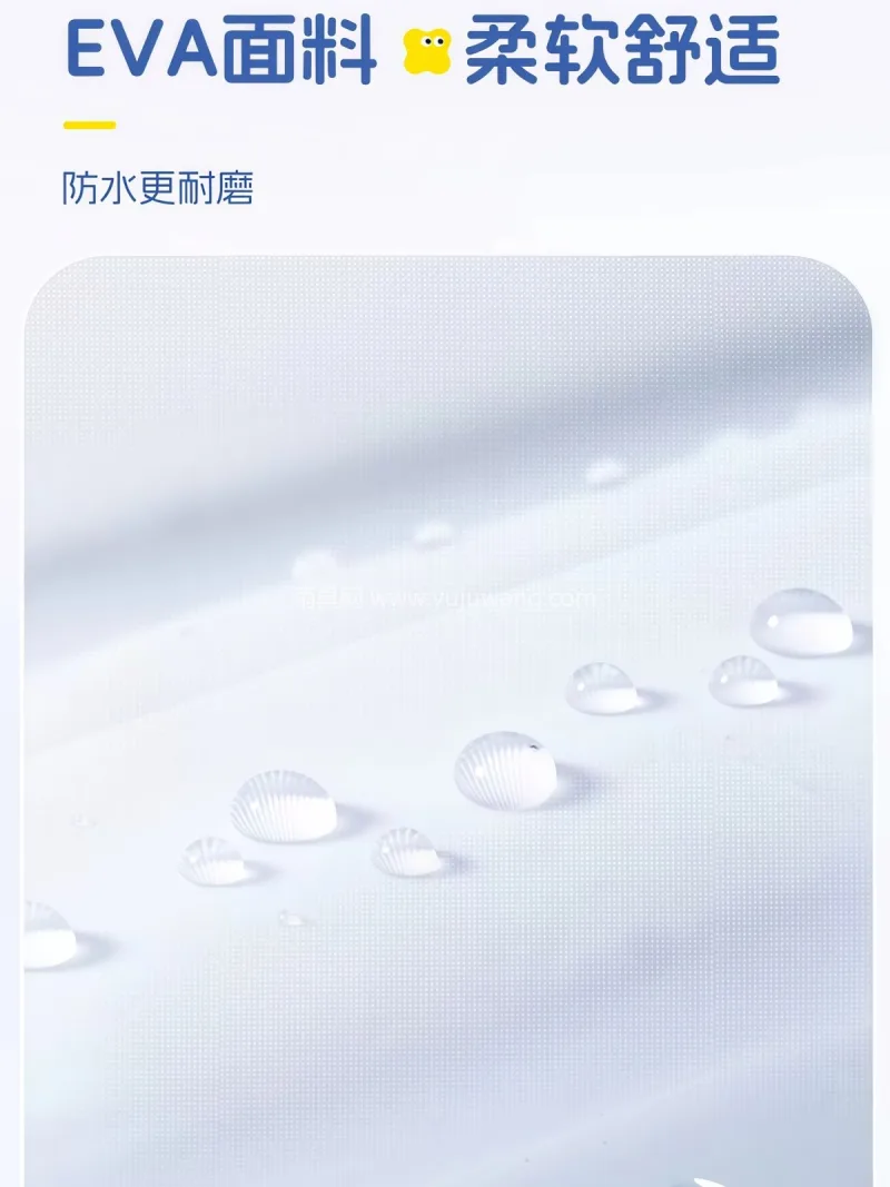 EVA材质 · 高密防水 武汉本土大型专业雨具源头供应服务商，深耕 - 详情图